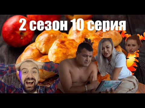 Видео: НЕМНОКЖО РАЗВЕДЕНЫ! ГРИШАНЯ!