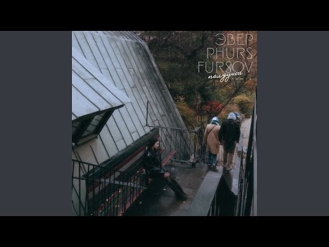 Видео: полдуши (Remix)