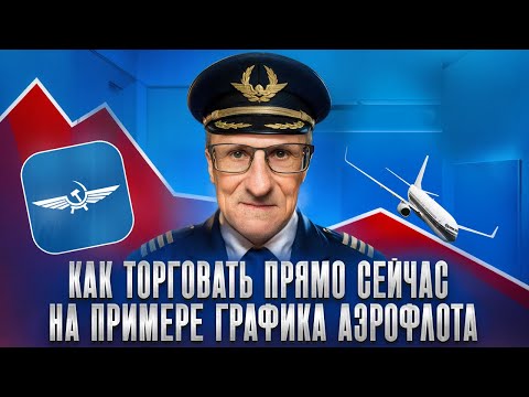 Видео: Рынок изменился, не спорь. Или меняйся вместе с ним, или потеряешь депозит /// Старый трейдер