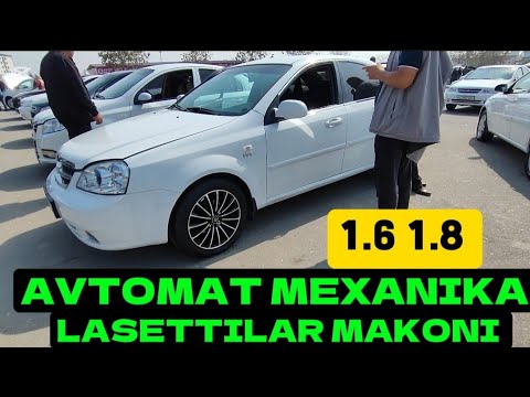Видео: 5- октябр 1.6 1.8 AVTOMAT MEXANIKA LASETTI NARHLARI 2025 ЛАССЕТИ НАРХЛАРИ 2025