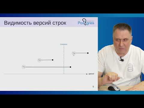 Видео: DBA2-16. 03. Снимки данных