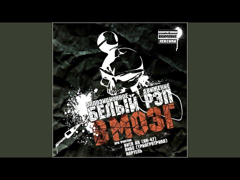 Видео: Пора надежд