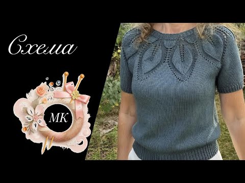 Видео: Кокетка «Листья» спицами — просто и красиво | Мастер-класс и схема узора.