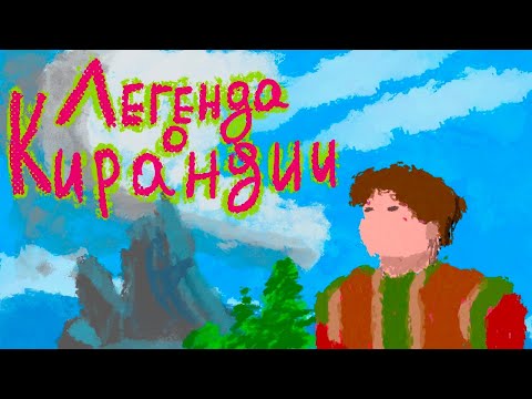 Видео: The Legend of Kyrandia, Book One | Сказка от создателей C&C