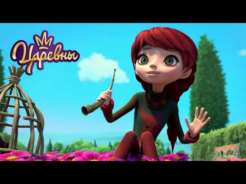 Видео: Царевны 👑 Сборник 15 | Мультики для детей
