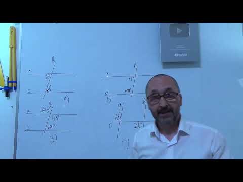 Видео: g071402 Ознаки паралельності прямих - 7 клас