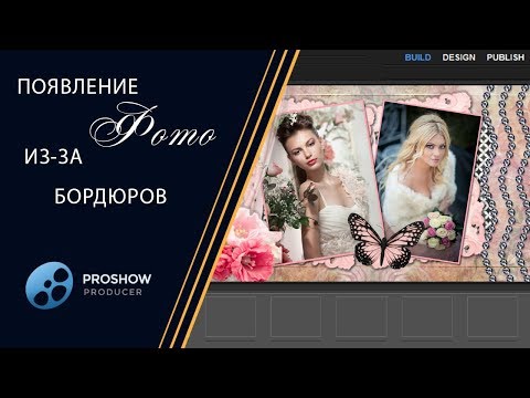 Видео: 32  Урок  Фото из за бордюров - Photo from the curbs