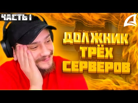 Видео: МАРАС ШАКУР ЗАБРАЛ БИЗНЕС У ИГРОКА НА GLENDALE. ЧАСТЬ 1