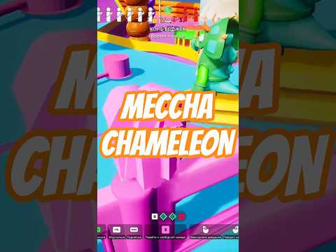 Видео: сиди как крыса #shorts  #game #mecchachameleon  #mecchacameleon  #обзор #прохождение