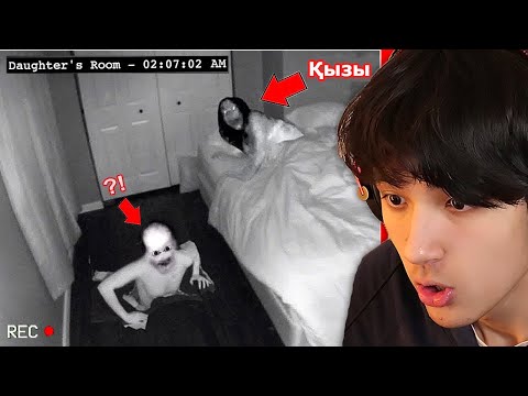 Видео: Қызы Ұйықтап Жатқан Жерінен Біреу Келіп... - Өте Қорқынышты Видео