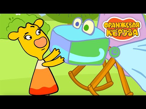 Видео: Оранжевая Корова 175 серия 🐮 Ну и ветер! 🐮 Мультики для детей