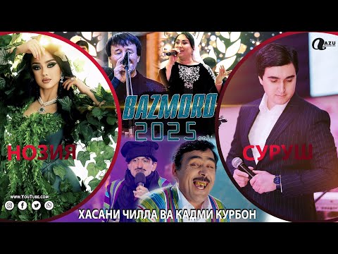 Видео: Базми туёна нав 2025 / Bazmi tuyona 2025