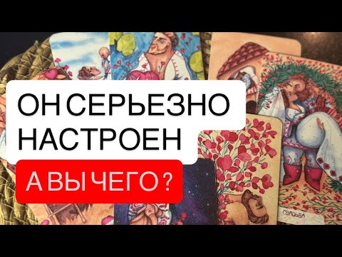 Видео: 😁ОН СЕРЬЕЗНО НАСТРОЕН😎а вы чего?