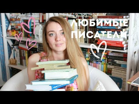 Видео: НЕДЕЛЯ ЛЮБИМЫХ ПИСАТЕЛЕЙ || АСТРИД ЛИНДГРЕН