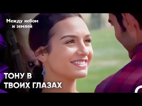 Видео: Прогулка на лошадях | Между небом и землей