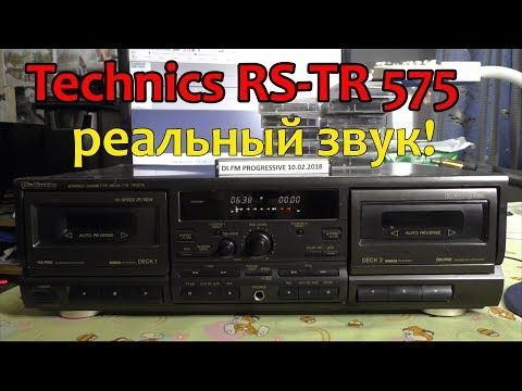 Видео: Как звучит магнитофон Technics TR575 реально, без обработки звука.