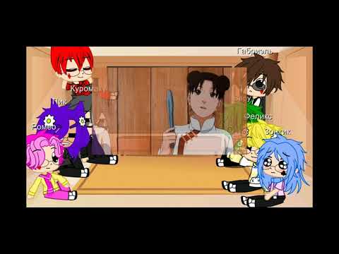 Видео: Реакция 13 карт на куноичи(1/?) /не оригинал/