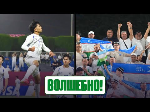 Видео: УЗБЕКИСТАН U-17: кураж с Панамой, 7 (!) голов за тайм, пройти Хорватию! / Чемпионат мира, Катар