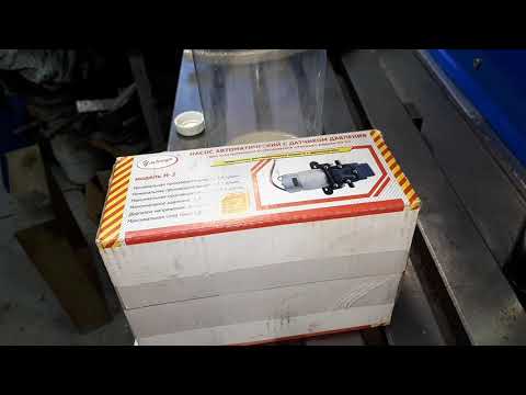 Видео: Насос для сож