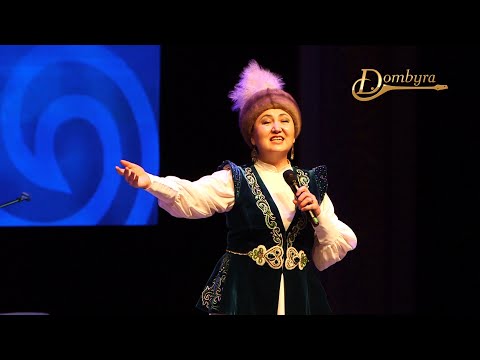 Видео: Сандуғаш Стамғазиева - Гүл-гүл жайна (Халық әні)