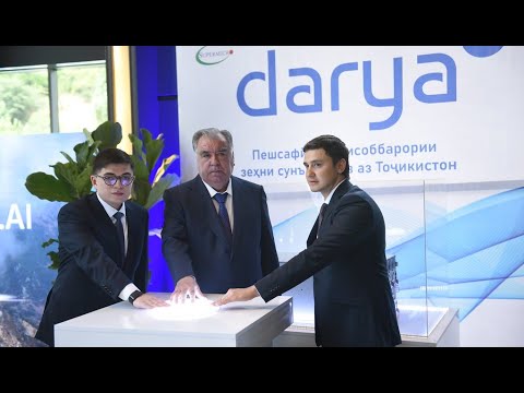 Видео: Открытие Центра учёта искусственного интеллекта «Darya AI» в селе Зев Дарвазского района