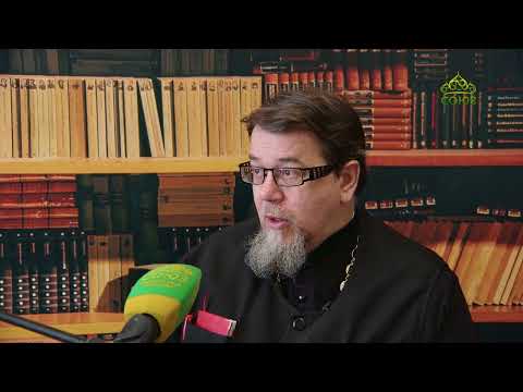 Видео: Льюис. Аскетические перевёртыши. Часть 45. Священник Константин Корепанов