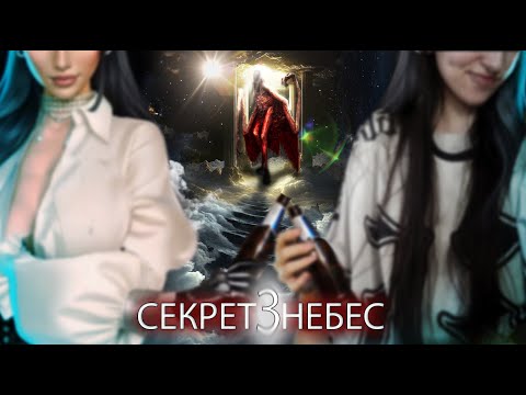 Видео: ВОЗВРАЩЕНИЕ БЛУДНОГО СЫНА ► сез1  сер1