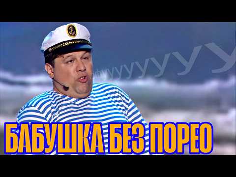 Видео: Мужик Подкатил НЕ к той Даме. Номер до слёз