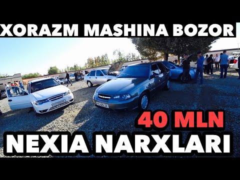 Видео: ХОРАЗМ МАШИНА БОЗОРИ НЕХСИЯ НАРХЛАРИ XORAZM MASHINA BOZORI NEKSIYA 1 NEXIA 2 NARXLARI GM+ 