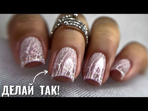 Видео: ТОНКИЕ и ПРОЧНЫЕ! НЮДОВЫЙ Маникюр Стемпингом!