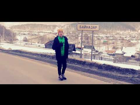 Видео: AKYEGET - Бирешмәм (клип 2020)