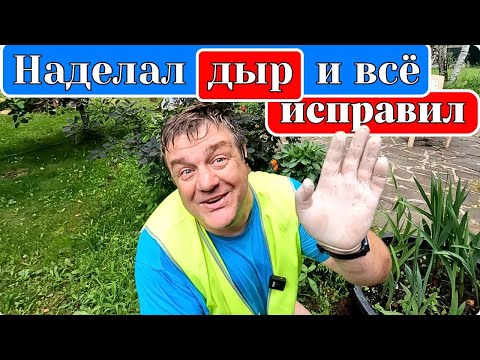 Видео: Тот самый дед уехал но обещал вернуться.