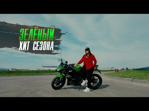 Видео: Kawasaki Ninja 650  Тест от Ксю/RoadEmotional