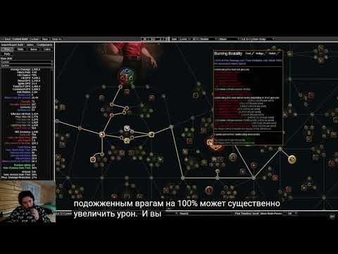 Видео: Старт лиги в POE 1 ✅ Стартую на циклоне ✅ Играю на легенд