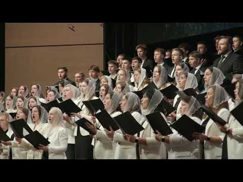 Видео: “Свят наш Господь” - Хоровий Спів