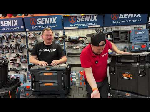 Видео: Keter ROC Pro Gear 2.0 система хранения, новый ящик XL 17212781