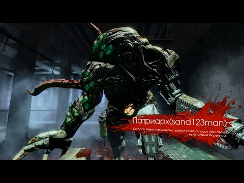 Видео: Killing Floor 2_ Играю за Патриарха!(PvP режим)#8