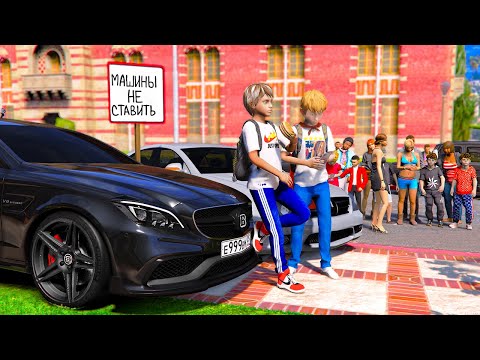 Видео: ОПЕРСКАЯ ЕЗДА В GTA 5 - ПРИЕХАЛИ НА ЛИНЕЙКУ 1 СЕНТЯБРЯ НА MERCEDES CLS 63! ПРОДАЕМ ПАЛЬ ВЕЩИ! 🌊ВОТЕР