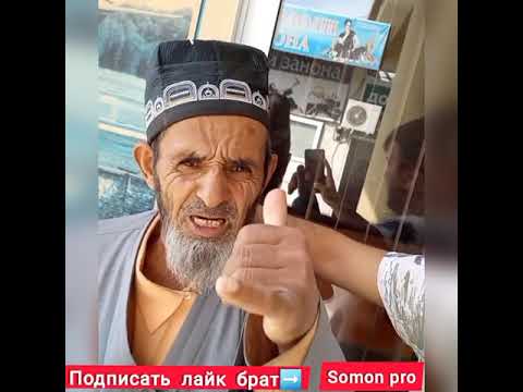 Видео: мехроб ягон сум рои кн бобои рачабали