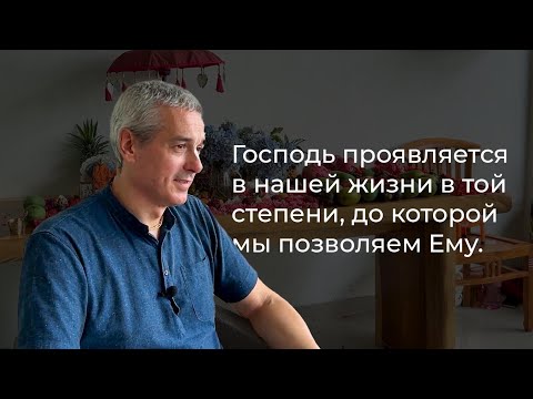 Видео: Е.М. Нитьянанда Чаран дас - ШБ 4.22.8 - 25.11.2023 (Бали)