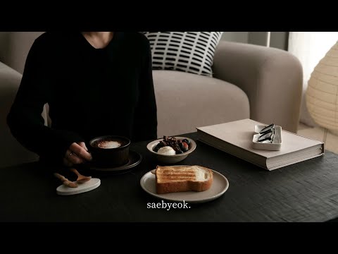 Видео: Жизнь дома, кофе и бранч