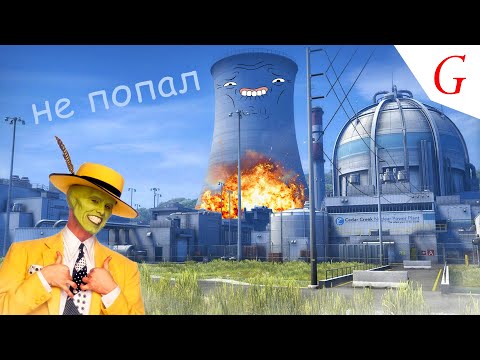 Видео: Резервный HP (CS 2)