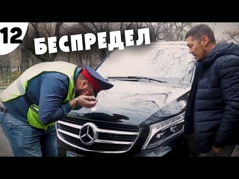 Видео: Таксист Русик "Начало" | 12 серия. Беспредел
