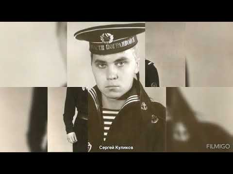 Видео: ПСКР"ПУРГА" - 1983 - 86 годы