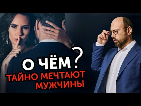 Видео: Как любовница подбирает ключи к мужчине? Уникальное предложение любовницы