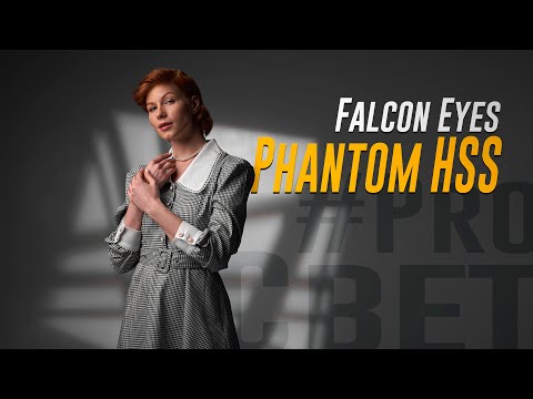 Видео: Обзор Falcon Eyes Phantom HSS. Студийные вспышки с профессиональным нравом | #ProСвет