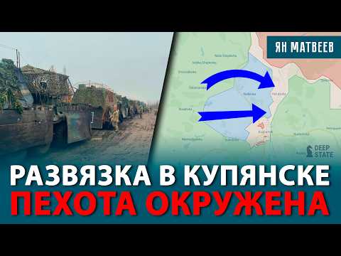 Видео: Как освобождали Купянск. Разгром пехоты под Покровском и в Запорожье. Удары по нефтяным платформам