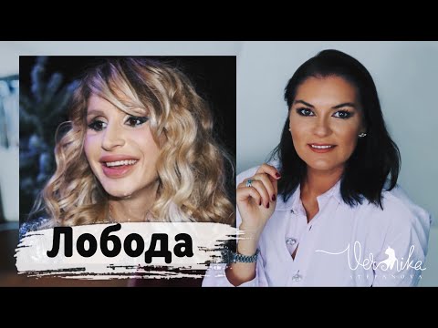 Видео: СВЕТЛАНА ЛОБОДА: Психологический портрет / Тайный мужчина / Отношения с Нателлой
