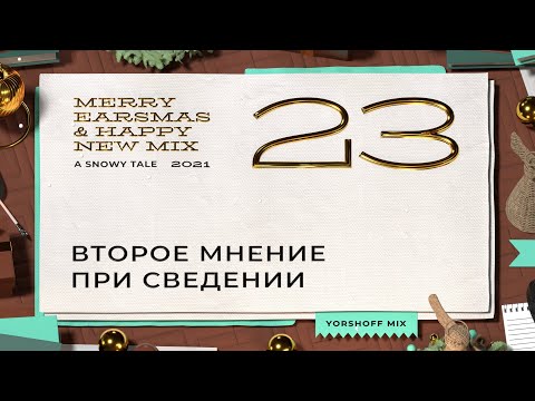 Видео: Второе мнение при сведении | sonible smart:eq, smart:comp, smart:reverb, smart:limit