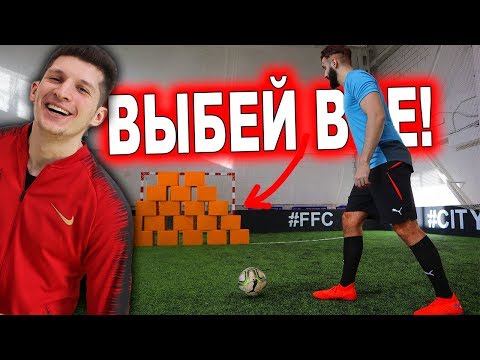 Видео: КТО ВЫБЬЕТ БОЛЬШЕ КОРОБОК vs ЛАКЕР